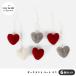 Gry&Sif орнамент Heart Mini 6 шт. комплект [ почтовая доставка возможно ] (g Ryan dosif Рождество орнамент Рождество украшение фетр шерсть модный комплект )