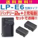 Canon �L���m�� LP-E6 �݊��o�b�e���[2�� �Ή�AC�[�d��Z�b�g ���`�E���C�I�� 7.4V 1800mAh 13.3Wh�y�k�o�|�d�U�c�b�W�W�z