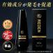  hair restoration tonic REDENliten scalp care li electron ru medicine for hair restoration tonic quasi drug hair restoration coming out wool prevention volume up departure wool ... wool . fixed period buy . profit 