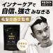 REDENliten supplement 1 пакет дополнение 30 день минут 300mg 30 шарик уход за волосами дополнение питание функция еда цинк никотиновая кислота Сереноя дыра прибыль 