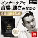 REDENliten supplement 2 пакет комплект дополнение 60 день минут 300mg×2 60 шарик уход за волосами дополнение питание функция еда цинк никотиновая кислота Сереноя дыра прибыль 