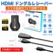 HDMI �h���O�����V�[�o�[ AnyCast M2 Plus WiFi �~���[�����O �e���r iPhone Android Windows MAC ���� YouTube