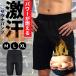  sauna pants men's inner lady's laundry possibility suit diet large size departure sweat fat . burning put on pressure 