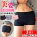  box shorts plain boxer shorts lady's 3 pieces set black cotton 100% inner pants jenda- less 