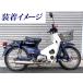 �c������c�X�z�X�[�p�[�J�u�p�@�o�����}�t���[ �֘A�摜1