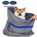 SHSCLY for pets super . water towel pouch type dog cat for body .. dryer towel bath goods pet clean shampoo towel dryer. hour shortening ( approximately 60×75cm)