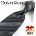  Calvin Klein narrow necktie CK35[ brand * present *. person festival .* go in company festival .* birthday * gift * high quality ][ wrapping free * free shipping ]