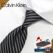  Calvin Klein галстук Calvin Klein narrow галстук CK45[ подарок * подарок * день рождения *. день рождения ][ упаковка бесплатный * бесплатная доставка ]