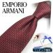  Emporio Armani галстук EMPORIO ARMANI EA14 бордо / серый 7.5cm ширина [ бренд галстук бренд подарок подарок день рождения день рождения ]