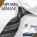  Emporio Armani галстук EMPORIO ARMANI EA27 черный / серый (7.5cm ширина ) [ бренд галстук подарок подарок день рождения день рождения ]