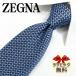  Zegna галстук бренд голубой / черный EZB4[ бренд * подарок * день рождения * подарок ][ упаковка бесплатный * бесплатная доставка ]