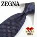  Zegna галстук бренд темно-синий / красный EZB7[ бренд * подарок * день рождения * подарок ][ упаковка бесплатный * бесплатная доставка ]
