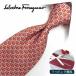  Ferragamo галстук FER192 orange / розовый [ бренд * подарок *. день рождения * подарок ][ упаковка бесплатный * бесплатная доставка ]