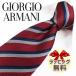  Armani галстук GA87[ бренд * подарок * день рождения *. день рождения * подарок ][ упаковка бесплатный * бесплатная доставка ]