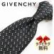  Givenchy бренд галстук ji van si.(8cm ширина ) GIV130[ подарок * день рождения * подарок * День отца ][ упаковка бесплатный * бесплатная доставка ]