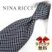  Nina Ricci narrow галстук NR28[ бренд * подарок * день рождения *. день рождения ][ упаковка бесплатный * бесплатная доставка ]