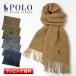  Ralph Lauren muffler двусторонний проверка 25AW RALPH LAUREN PC0945 женский / мужской / бренд Рождество / день рождения / подарок [ упаковка бесплатный ]