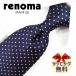  Renoma галстук RE20 темно-синий / розовый [ бренд * подарок *. день рождения * день рождения * подарок ][ упаковка бесплатный * бесплатная доставка ]