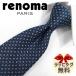  Renoma галстук RE42 темно-синий / зеленый [ бренд галстук * подарок *. день рождения * день рождения * подарок ][ упаковка бесплатный * бесплатная доставка ]