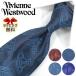  Vivienne Westwood галстук Vivienne Westwood (8.5cm ширина ) все 4 цвет [ бренд * подарок * день рождения * День отца * подарок ][ бесплатная доставка ]