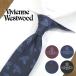  Vivienne Westwood галстук Vivienne Westwood (7cm ширина ) все 4 цвет [ бренд * подарок * день рождения *. человек праздник .* входить фирма праздник .* подарок ][ бесплатная доставка ]