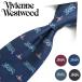  Vivienne Westwood галстук (8.5cm ширина ) W0195 все 4 цвет Vivienne Westwood Vivienne галстук галстук бренд день рождения / день рождения / праздник 