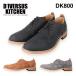 D'IVERSUS KITCHENti Versus кухня под кожу Dubey обувь DK800 мужской повседневная обувь 