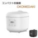  compact рисоварка OKOMEDAKI RM-204H 3. microcomputer тип белый черный один человек жизнь температура сенсор установка .... включая неочищенный рис .. повторный нагревание теплоизоляция круг мытье возможно бесплатная доставка 