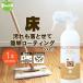 �t���[�����O �|�� �� �t���A �R�[�e�B���O�� FLOORING SHIELD �� 500ml�~1�{ �N���[�i�[ ���{�� �����R�[�e�B���O �����X�v���[ ���r���O �L�b�`��