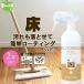 �t���[�����O �|�� �� �t���A �R�[�e�B���O�� FLOORING SHIELD �� 500ml�~2�{ �N���[�i�[ ���{�� �����R�[�e�B���O �����X�v���[ ���r���O �L�b�`��