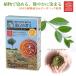 ヘナ オーガニータ ORGANITA ビターオレンジ グリーンノート 100g 白髪染め オーガニック 天然 無添加 エコサート