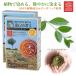 ヘナ オーガニータ ORGANITA ビターオレンジ 2箱 グリーンノート 100g 白髪染め オーガニック 天然 無添加 エコサート 送料無料