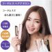 �R�[�h���X �w�A�A�C���� 3�J���[ USB�[�d�� 4�i�K���x���� �~�j �g�� �X�g���[�g�A�C���� 2way �O�� �����^�ѕ֗� �J�[���w�A�A�C����