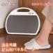 �����q�[�^�[ �X �|�b�g�E�H�[��S RH-153 ���ԊO�� �f�X�N���q�[�^�[ �����g�[ �t���b�L�[���H �]�|���u �}�O�l�b�g �[���P�� ���{��