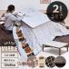 �����e�[�u�� �����z�c �Z�b�g �����` 120�~80cm �p�� �����ύX ���r���O������ 4�� ������� �嗝�Ε� �Β� �V���v�� ���_�� �G���K���g ���킢��