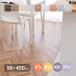  подушка пол коврик на пол напольное покрытие коврик DIY 90×450cm сделано в Японии пол царапина предотвращение загрязнения предотвращение перепокрытие,замена ошивки легкий cut простой приклеивание простой узор изменение антибактериальный защита от плесени 