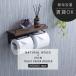 �g�C���b�g�y�[�p�[�z���_�[ ������� �_�u���^�C�v DIY ���C �V�R�� �A�C�A���� �j�O�C���e���A ���B���e�[�W �k�� �C���_�X�g���A�� �G��
