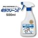  для домашних животных дезодорант Mira clean P500ml дезодорант мощный для домашних животных ....-. антибактериальный 336 час бесплатная доставка 
