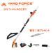  electric saw yard force 3m cordless height branch electric saw light 24V2.0Ah LSC21P-JP rechargeable height branch electric saw 24V lithium ( remainder amount cage attaching ) free shipping 