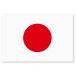 �����X�e�b�J�[(���͊��E���̊�) LL�T�C�Y �ċA���� ���O�ό�T�N ���{ ���q�� JAPAN �n�[�h�R�[�g