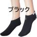 8�����X�̂��� ����s���� FILA �t�B�� �A�N�A�\�b�N�X �����p ���f�B�[�X AQUA SOCKS �t���[�T�C�Y �֘A�摜1