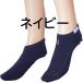 8�����X�̂��� ����s���� FILA �t�B�� �A�N�A�\�b�N�X �����p ���f�B�[�X AQUA SOCKS �t���[�T�C�Y �֘A�摜2
