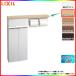 [TSF-110WEU2_LP] LIXIL ���N�V�� �Ǖt���[�I(������t) �I�F�N���G�y�[�� ����