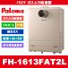 [FH-1613FAT2L 13A]Paloma ѥ դ 16 ե륪 Իԥ  PSӵĹ