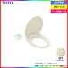[TC291_SC1] TOTO большой форма стандартный сиденье для унитаза передний круг сиденье для унитаза крышка есть 