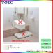 [CS501_SC1] TOTOswa let японский стиль туалет модифицировано для поясница . туалет супер-скидка специальная цена SALE!