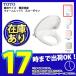 *....[TCF116_NW1] TOTO combined use size heating toilet seat warm let Ss lowdown white 