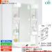 *[MFTX2-601XPJU] Lixil LIXIL INAX OFT off to серии зеркало шкаф только 600mm