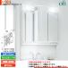 *[MFTV2-753TXJU] Lixil LIXIL INAX OFT off to серии зеркало шкаф только 750mm