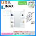 *[MARE-751XS] Lixil LIXIL INAX Piara Piaa la умывание шт. зеркало только 750mm